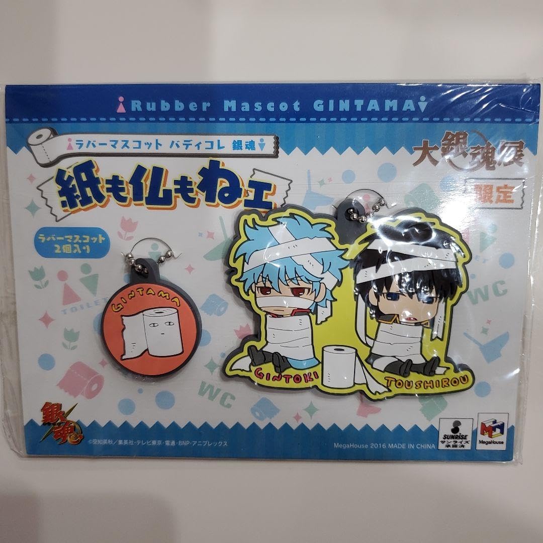 銀魂 大銀魂展 手ぬぐい 激レア レア 銀魂展 はたちのつどい 万年日めくりカレンダー 空知英秋